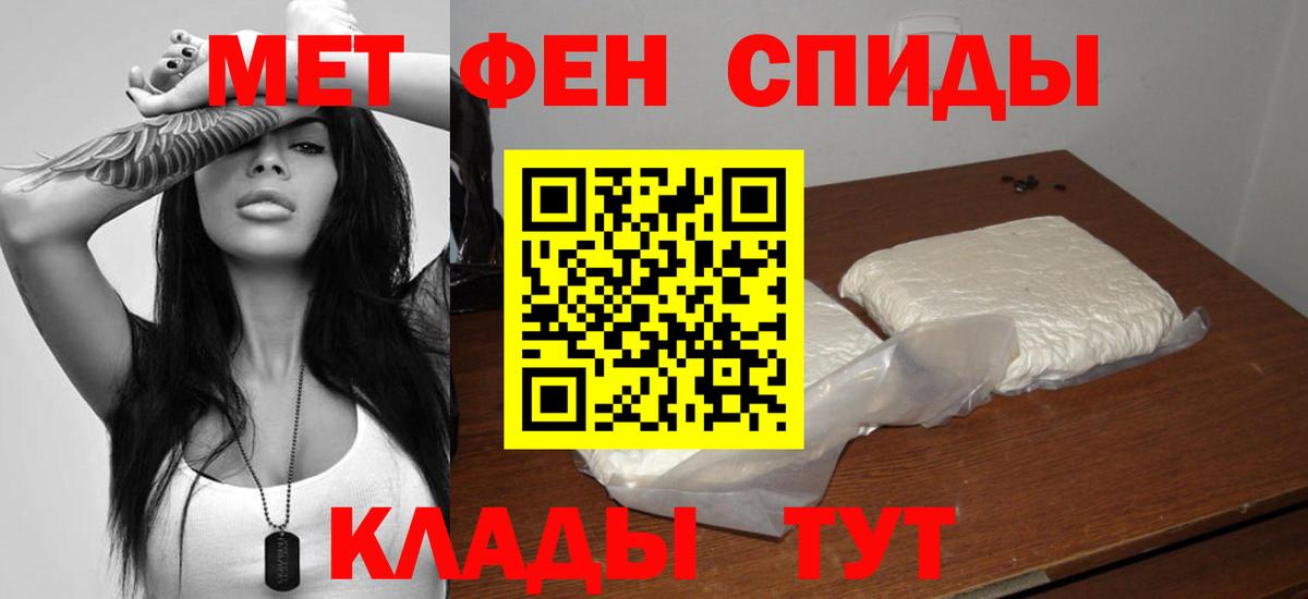 АМФ Premium Бугуруслан