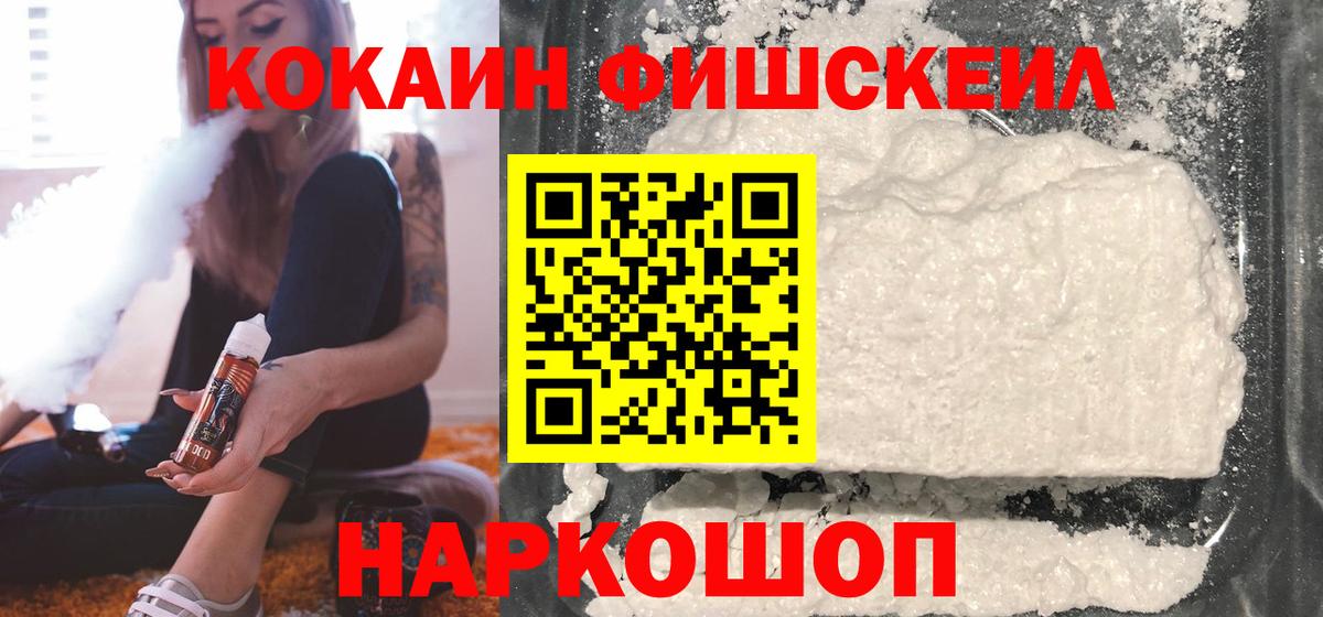 COCAIN Columbia Бугуруслан