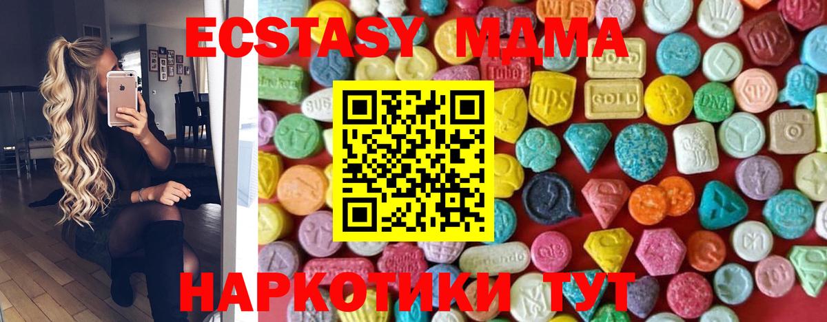 ЭКСТАЗИ бентли Бугуруслан