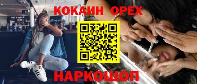 гашишное масло Татарск