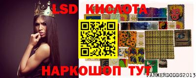 гашишное масло Татарск