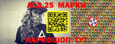 гашишное масло Татарск