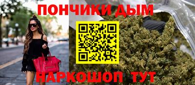 гашишное масло Татарск