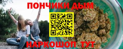 гашишное масло Татарск