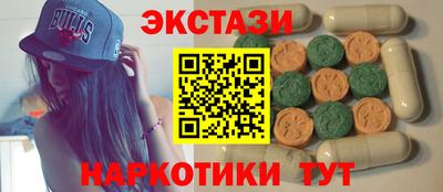 гашишное масло Татарск
