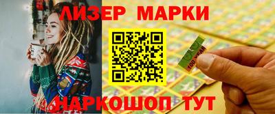 гашишное масло Татарск