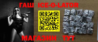 гашишное масло Татарск