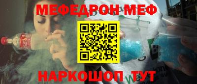 гашишное масло Татарск
