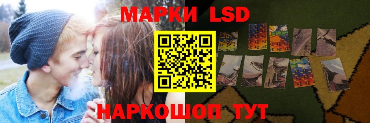 Лсд 25 экстази кислота  Вход с VPN  Бугуруслан  Лсд 25 экстази кислота 