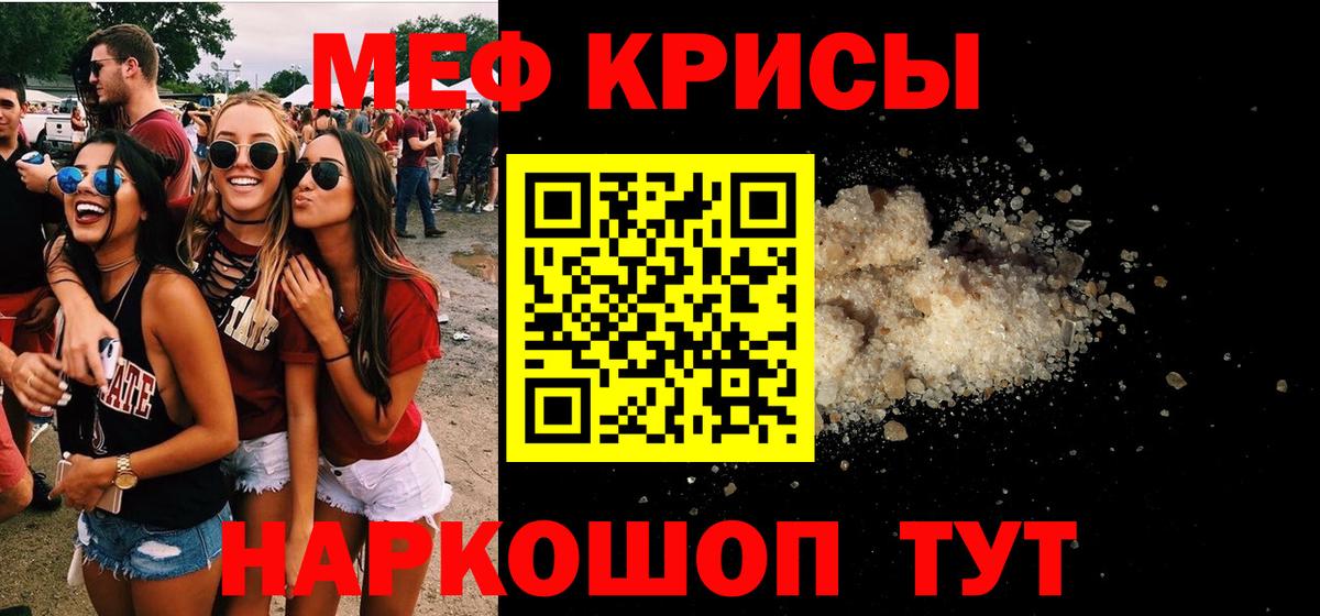 Меф VHQ  МЯУ-МЯУ 4 MMC  Бугуруслан  дарнет шоп  Вход с VPN  Меф 