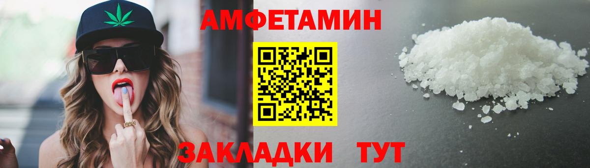 Метамфетамин кристалл  Вход с VPN  Бугуруслан 