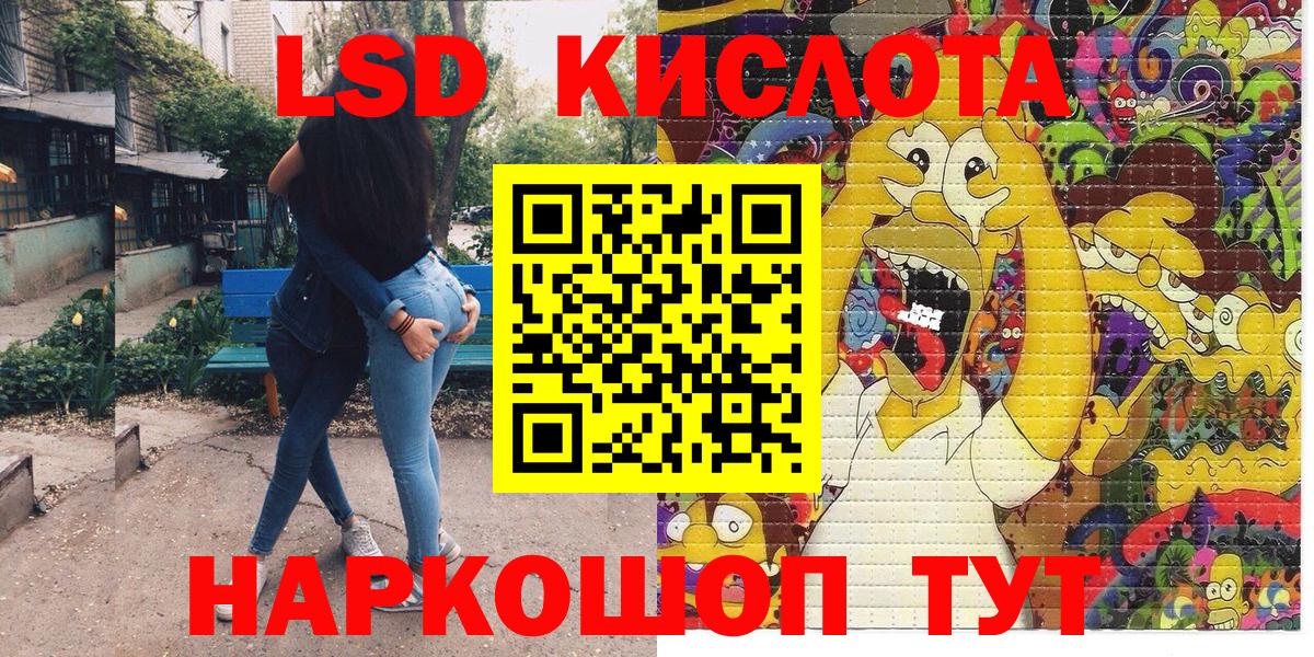 Марки NBOMe 1500мкг Бугуруслан