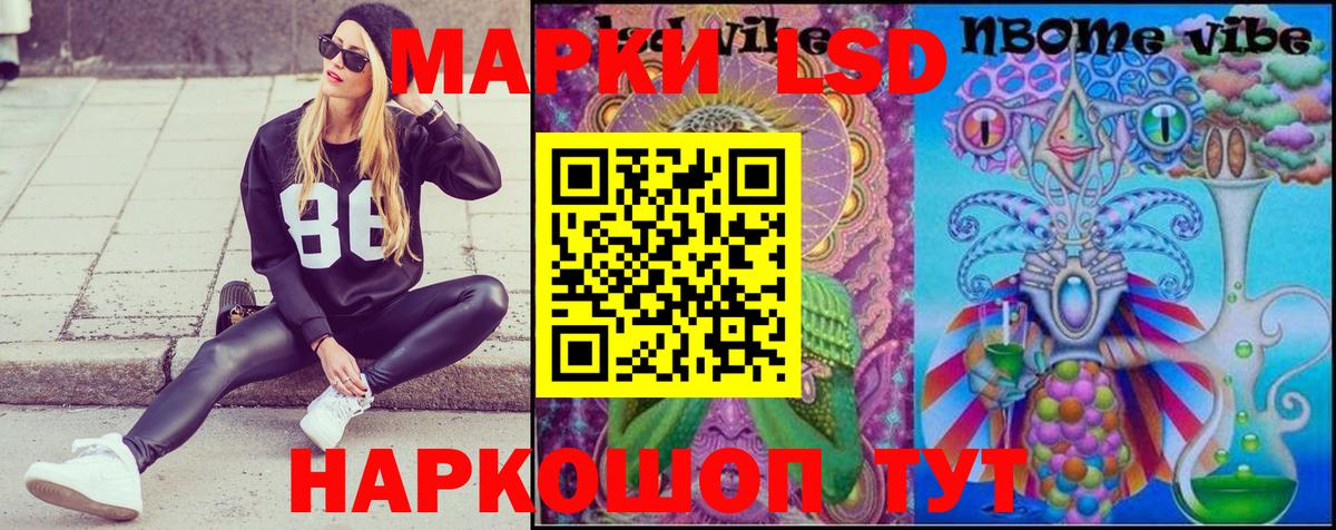 Наркотические марки 1500мкг  Наркотические марки 1500мкг  Бугуруслан  Вход с VPN 