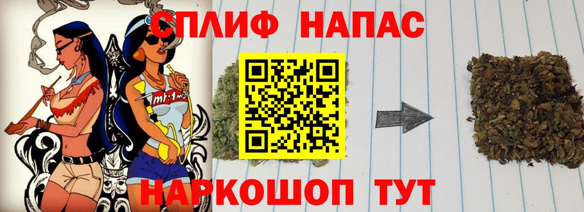 МАРИХУАНА сатива Бугуруслан